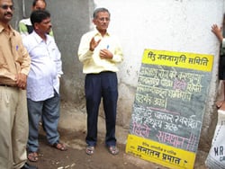 Hon’ble guests inaugurating the HJS's Dharmaphalak