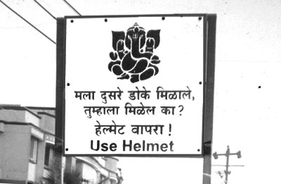 Denigration of Lord Ganesha By Traffice Police of Maharashtra