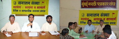 At Press Conference: Shri. Rajan Shinde(L), Shri. Ramesh Shinde(M), Shri. Prashant Kulkarni(R)