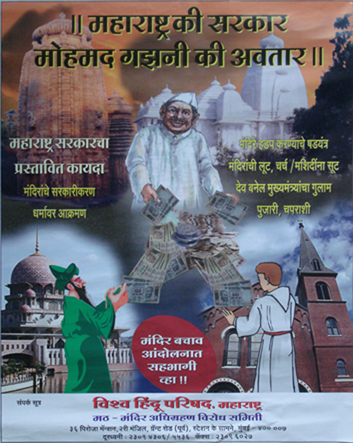 Pamphlet