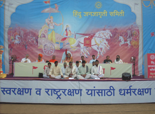 Recitation of Vedic Mantra at the beginning of the Sabha