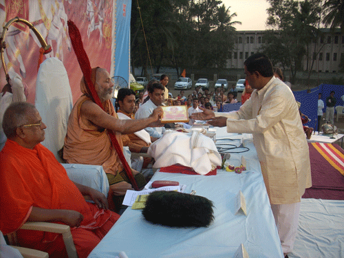 Felicitation of Shankaracharya Sree Swami Vidyanusriha Saraswati