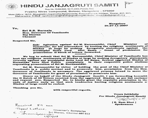 First representation from HJS to Governor of Tamilnadu