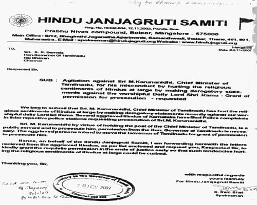 Second representation from HJS to Governor of Tamilnadu
