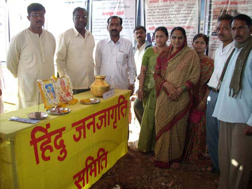 Inauguration of exhibition: From left Shri. Taware, HJS, Shri. Patil and Shri. Suryavanshi Inauguration of exhibition: From left Shri. Taware, HJS, Shri. Patil and Shri. Suryavanshi