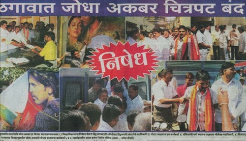 Protest against 'Jodhaa Akbar' at Jalgoan, Maharashtra