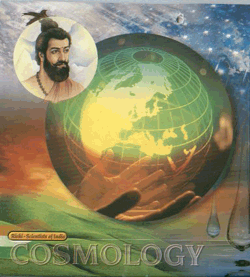 Acharya Kapil