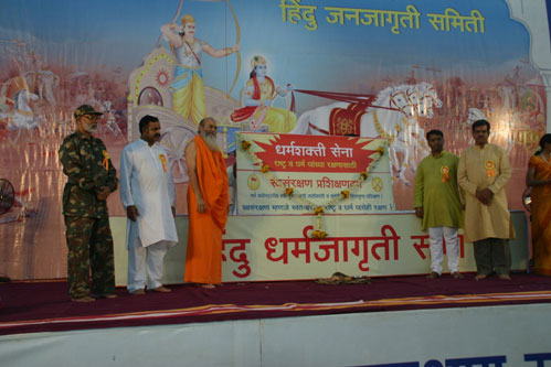Inauguration of Display banner of 'Dharmashakti Sena' by H.H. Swarupanand Saraswati