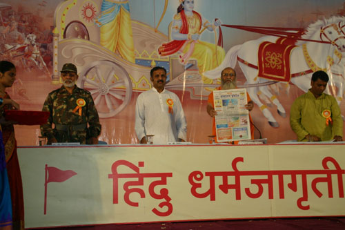 Special anniversary issue of Daily Sanatan Prabhat released!