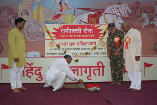 Inauguration of display banner of 'Dharmashakti Sena'
