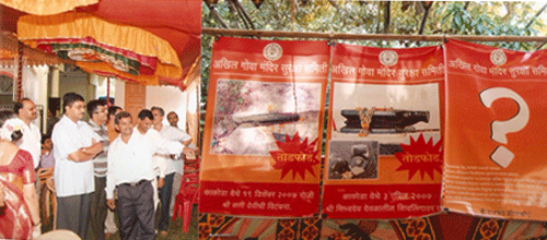 (From L to R) Shri. Premanand Kamat, Chairman of Sree Navdurga Devasthan, <br />Kundaim and other memb” title=”(From L to R) Shri. Premanand Kamat, Chairman of Sree Navdurga Devasthan, <br />Kundaim and other memb” /><br />
<br />(From L to R) Shri. Premanand Kamat, Chairman of Sree Navdurga Devasthan, <br />Kundaim and other memb
</div>
</td>
</tr>
</tbody>
</table>
</div>
<p>The said photo-exhibition displayed 16 charts containing pictures of idol desecration and information in this regard. In his comments about this exhibition, the Chairman of the Navdurga Devasthan, Shri. Premanand Kamat applauded the efforts of the AGMSS for undertaking this awareness activity. It is necessary to provide information to more and more people about the Samiti&rsquo;s activities; thus there is a need for an increase in the number of its volunteers. Many people who viewed the exhibition asserted that such incidents occur because the Hindu community is not united and that the security of Hindu temples should be improved. They also applauded the Samiti for organising this exhibition to create awareness.<br /><strong><br />An appeal to participate in public awareness activity through the medium of this exhibition</strong></p>
<p>The Akhil Goa Mandir Suraksha Samiti has made an appeal to all to participate in this awareness activity of curbing the series of idol desecration incidents, by organising this exhibition that gives information about incidents of desecration of Hindu deities, at various places throughout the State. Those who are interested in organising this photo-exhibition in their locality may contact the Samiti&rsquo;s office bearer on 94238 86436. </p>
<p>Yours truly,<br />Shri. Jayesh Thali<br />Akhil Goa Mandir Suraksha Samiti</p>
<h3>Read Further</h3>
<ol>
<li><a href=