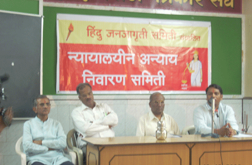 (from left) Shri. Vatkar, Adv. Subhash Nalavade, Adv. Kesarkar, Shri. Ramesh Shinde