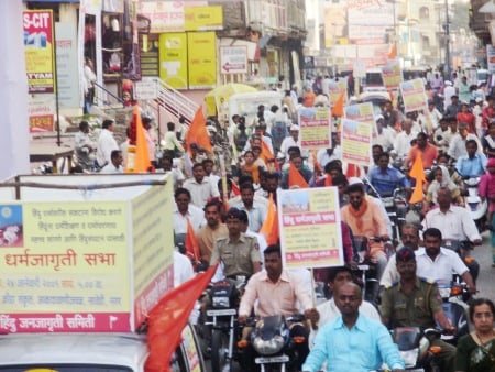 Photo of Vehicle Rally to promote Hindu Dharmajagruti Sabha
