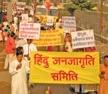 Panvel : Devout Hindus present in rally organized by HJS