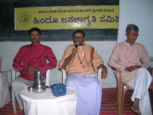 From Left: Shri. Mohan Gowad, Sree Sree Ajata Swamiji & Shri. Rajendra Shinde