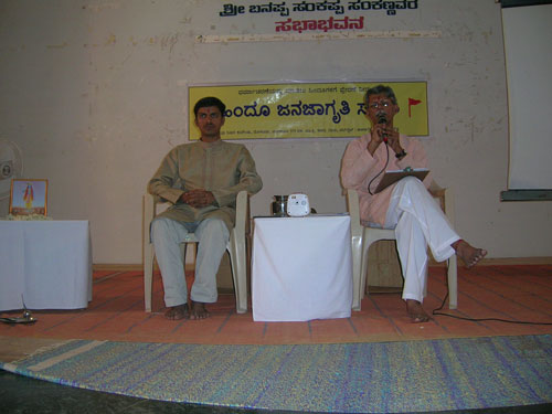 Shri. Mohan Gowda & Shri. Rajendra Shinde addressing HJS meeting