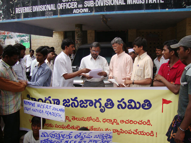 HJS members submitting memorandum against NCERT to Revenue Collector