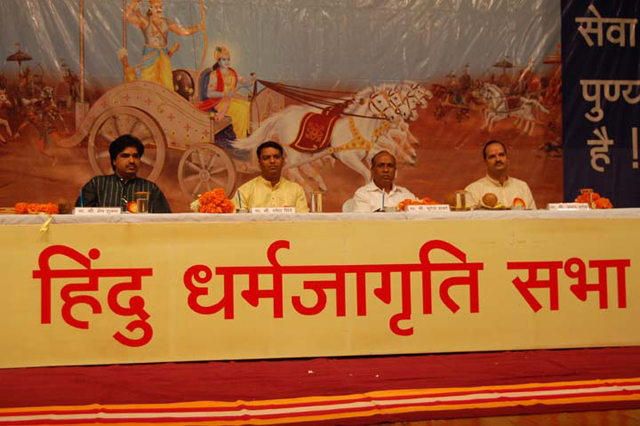 Dignitaries present on the dias for Hindu Dharmajagruti Sabha