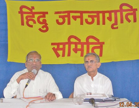 Adv. Ramdas Kesarkar & Mr. Shivaji Vatkar of HJS addressing advocates present for Conference