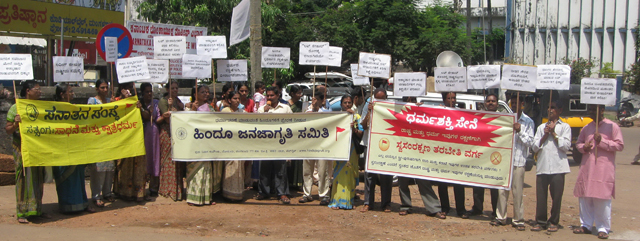 HJS and other Pro-Hindus staging protest against 'Love Jihad'
