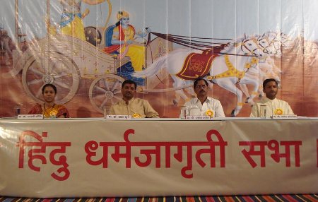 Speakers of Dharmajagruti sabha held at Bhandup (W) Mumbai