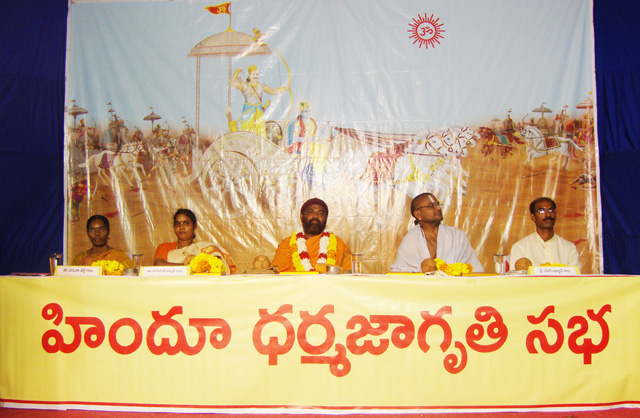 Dignitaries present on the dias of Hindu Dharmajagruti Sabha
