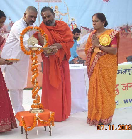 Inauguration of Hindu Dharmajagruti Sabha by lighting Samai