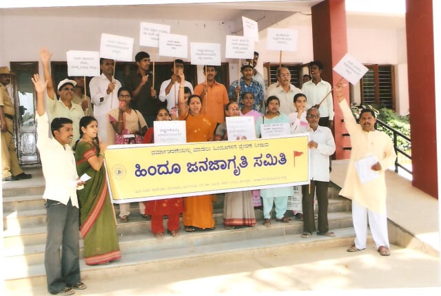 HJS Activists and Devout Hindus protesting to make compulsion of singing 'Vande Mataram' - 1