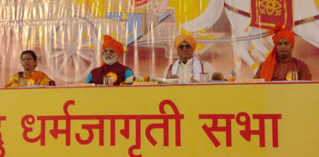 From Left : Mrs. Radha Surve, Mr. Panavalkar, H.B.P. Kathale Maharaj and Mr. Ramesh Shinde