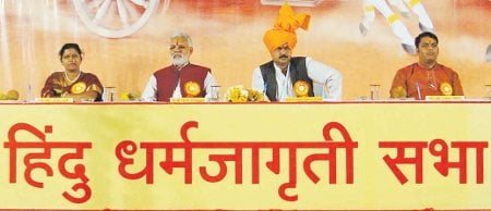 From Left : Mrs. Surve, Mr. Panavalkar, H.B.P. Padmakar Maharaj and Mr. Ramesh Shinde