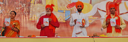 Digniataries on dias of Dharmajagruti Sabha publishing Sanatan's Holy Text Book