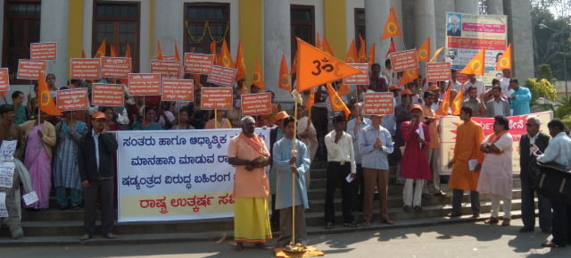 Hindus gathered together for protest rally Hindus gathered together for protest rally