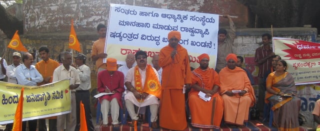 Dignitaries on dias speaking after Protest Rally Dignitaries on dias speaking after Protest Rally
