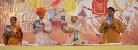 Dignitaries on the dias inaugurating the book published by Sanatan Sanstha