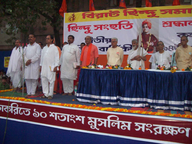 Dignitaries present on the dias of the function