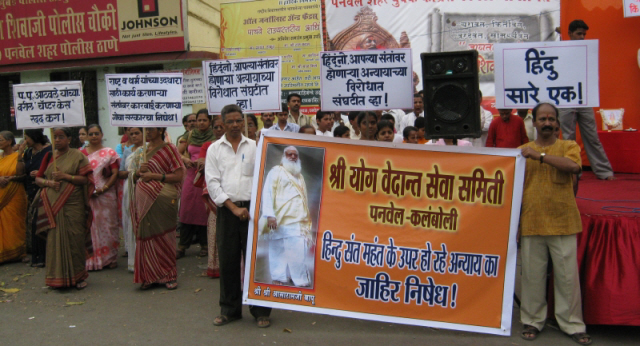 Devout Hindus stage agitations against Anti-Hindu propoganda of Government - 1
