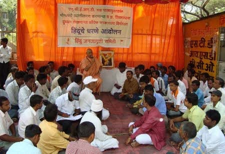H. H. Govind Maharaj addressing to agitating HJS members and Hindus in Solapur