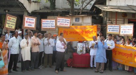 Phaltan : Devout Hindus gathered together for agitation against NCERT Phaltan : Devout Hindus gathered together for agitation against NCERT