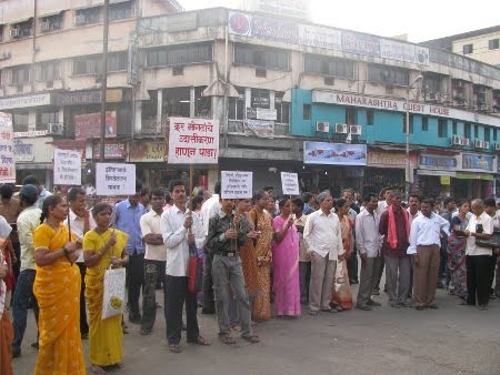 HJS Protest against NCERT at Kalyan