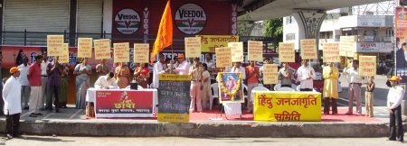 Amaravati : Hindus demonstrate against Anti-Hindu NCERT textbooks