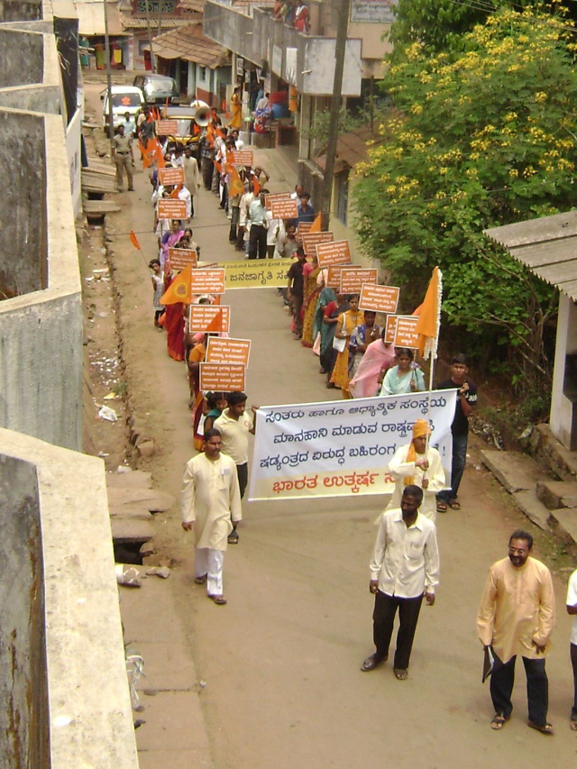 Hindus taking out protest rally against humilation of Hindu Saints and against ban on Sanatan Hindus taking out protest rally against humilation of Hindu Saints and against ban on Sanatan