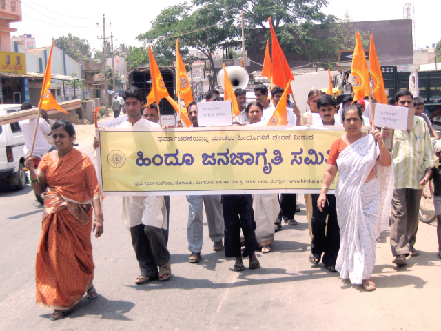 Hindus in protest rally