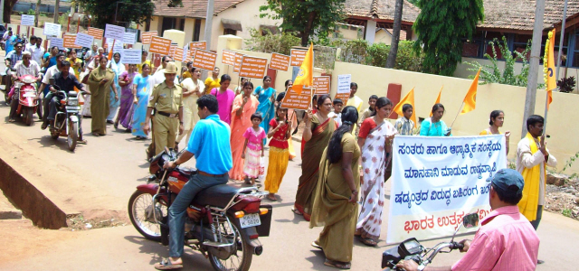 Photo of protest rally by Bharat Utkarsha Samiti, Sirsi Karnataka) Photo of protest rally by Bharat Utkarsha Samiti, Sirsi Karnataka)
