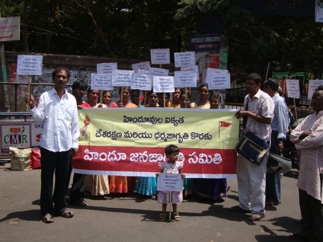 Hindus protesting against humiliation of Hindu Saints, Hindu Organisations and 'Draupadi' Novel - 2
