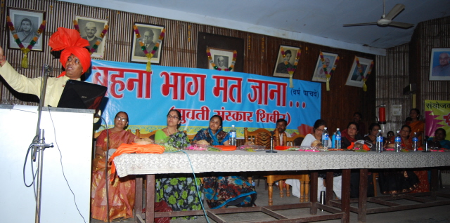 Guidance by Mr. Ramesh Shinde in 'Behna bhag mat jana' program