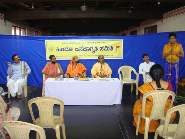 HJS organised Sabha against 'Karnataka Temple Takeover Act' at Udupi