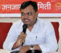 Mr. Suresh Chavanake