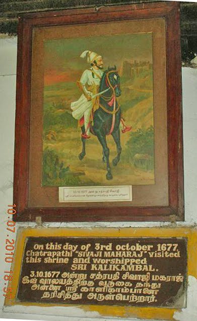 Board giving information about Shivaji Maharaj's visit to Kalikambal Temple in Chennai