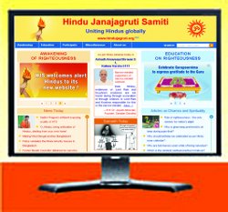 www.hindujagruti.org website