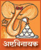 Defamation of Sri Ganesh - 1